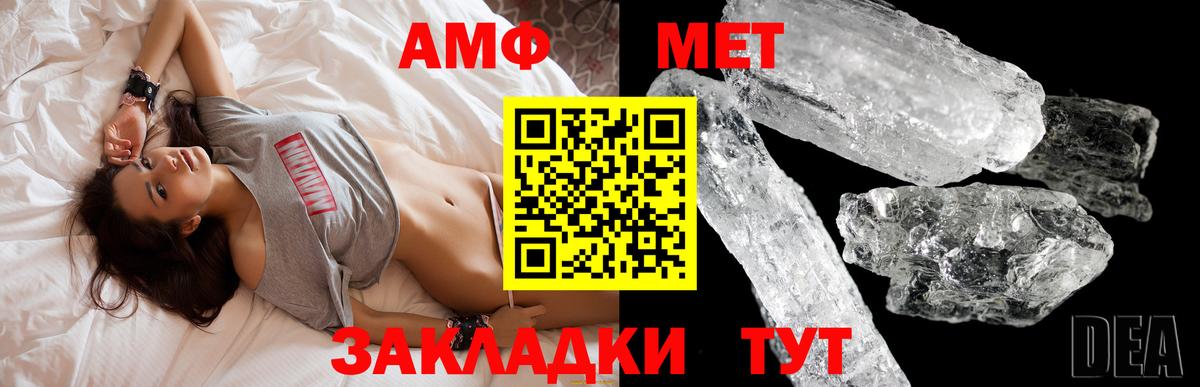 Кинешма  Амфетамин  Вход с VPN  АМФ 98%  гидра ССЫЛКА  АМФ 