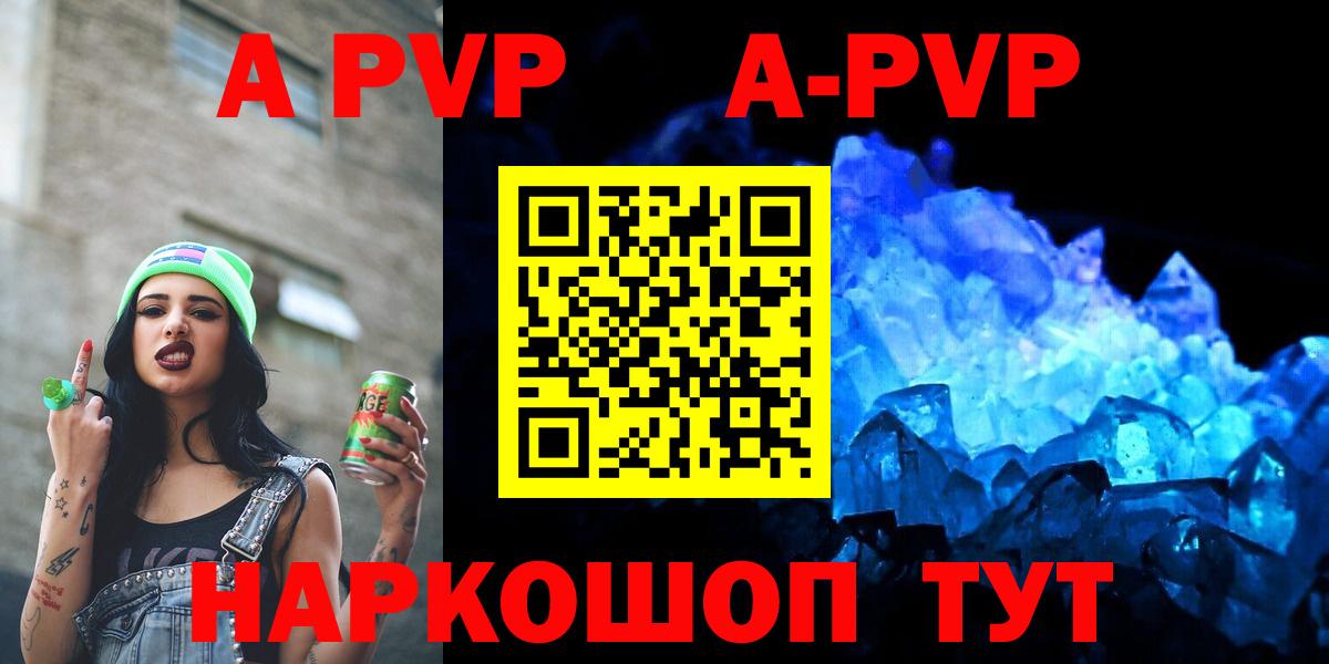 Как найти наркотики?  Канабис  Кинешма  Кокаин  ТГК  ГАШ  ГАШИШ  Вход с VPN  Мефедрон   А ПВП СК кристаллы 
