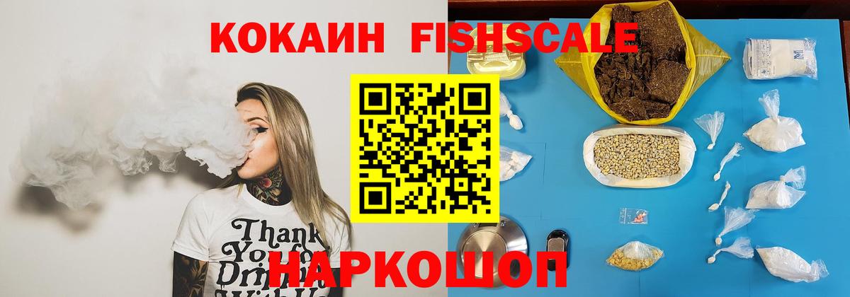 Cocaine 98%  Cocaine  COCAIN Боливия  Кинешма  Вход с VPN 