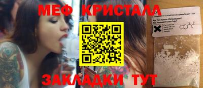 ALPHA-PVP Будённовск