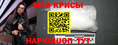 mdma Бугуруслан