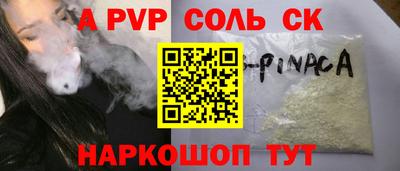 метадон Бузулук