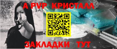 гидропоника Ливны