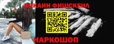 ALPHA-PVP Будённовск