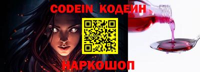 ALPHA-PVP Будённовск