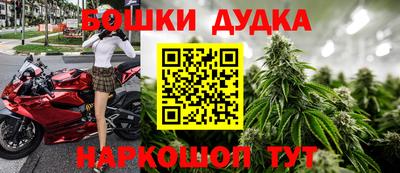 метадон Бузулук