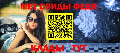 ALPHA-PVP Будённовск