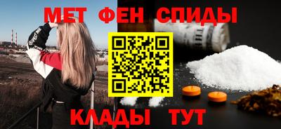 ALPHA-PVP Будённовск