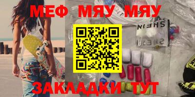 mdma Бугуруслан