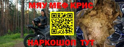 mdma Бугуруслан
