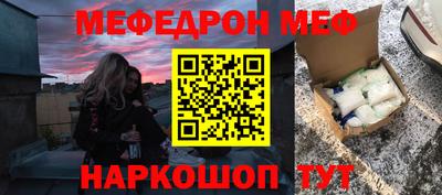 ALPHA PVP Ликино-Дулёво