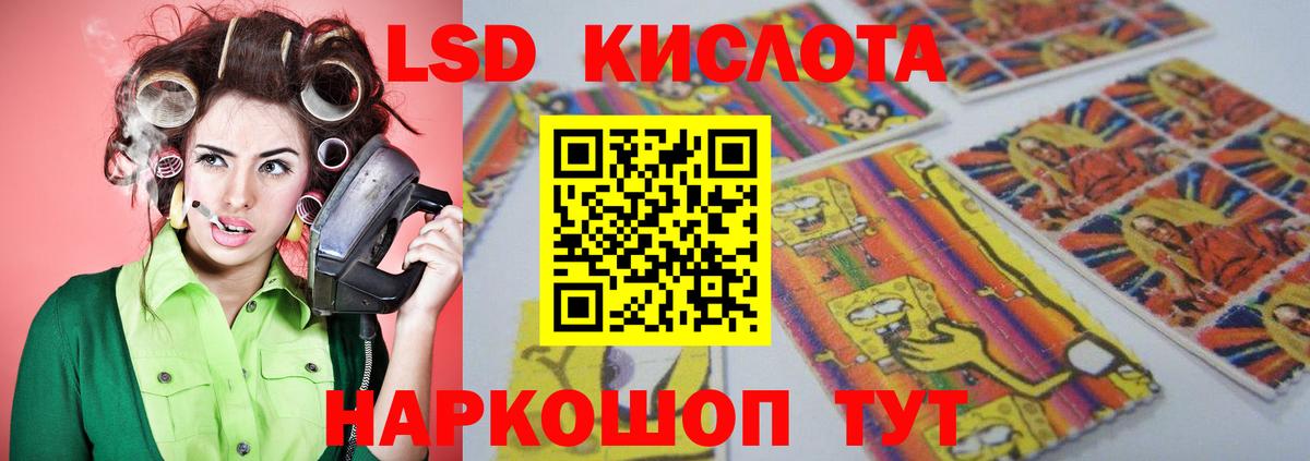 ЛСД экстази ecstasy Кинешма