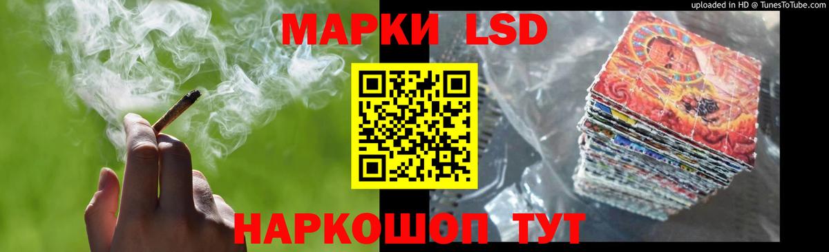 Кинешма  мега ТОР  Лсд 25 экстази  ЛСД экстази кислота  Вход с VPN  Лсд 25 экстази ecstasy 