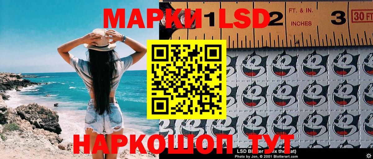 Марки 25I-NBOMe 1500мкг  Вход с VPN  Кинешма 