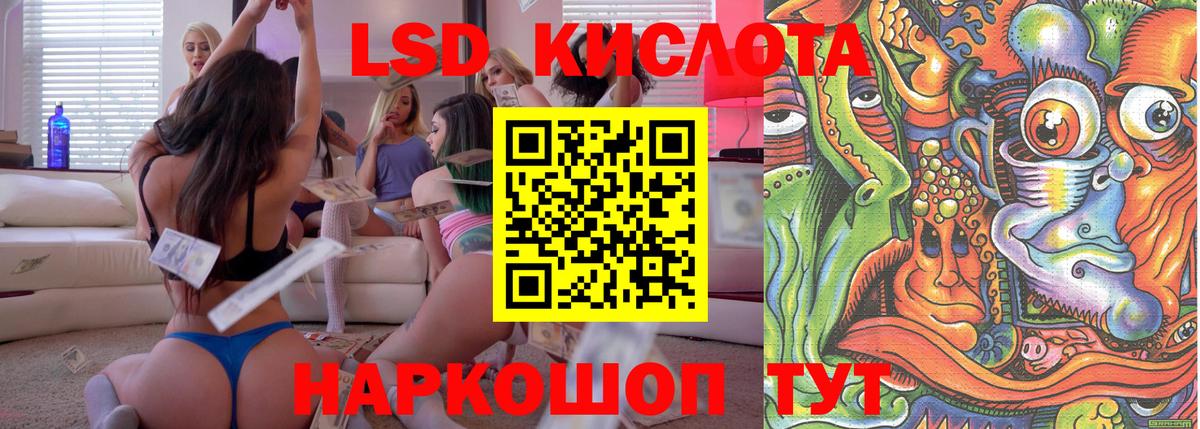 Марки NBOMe 1,5мг Кинешма